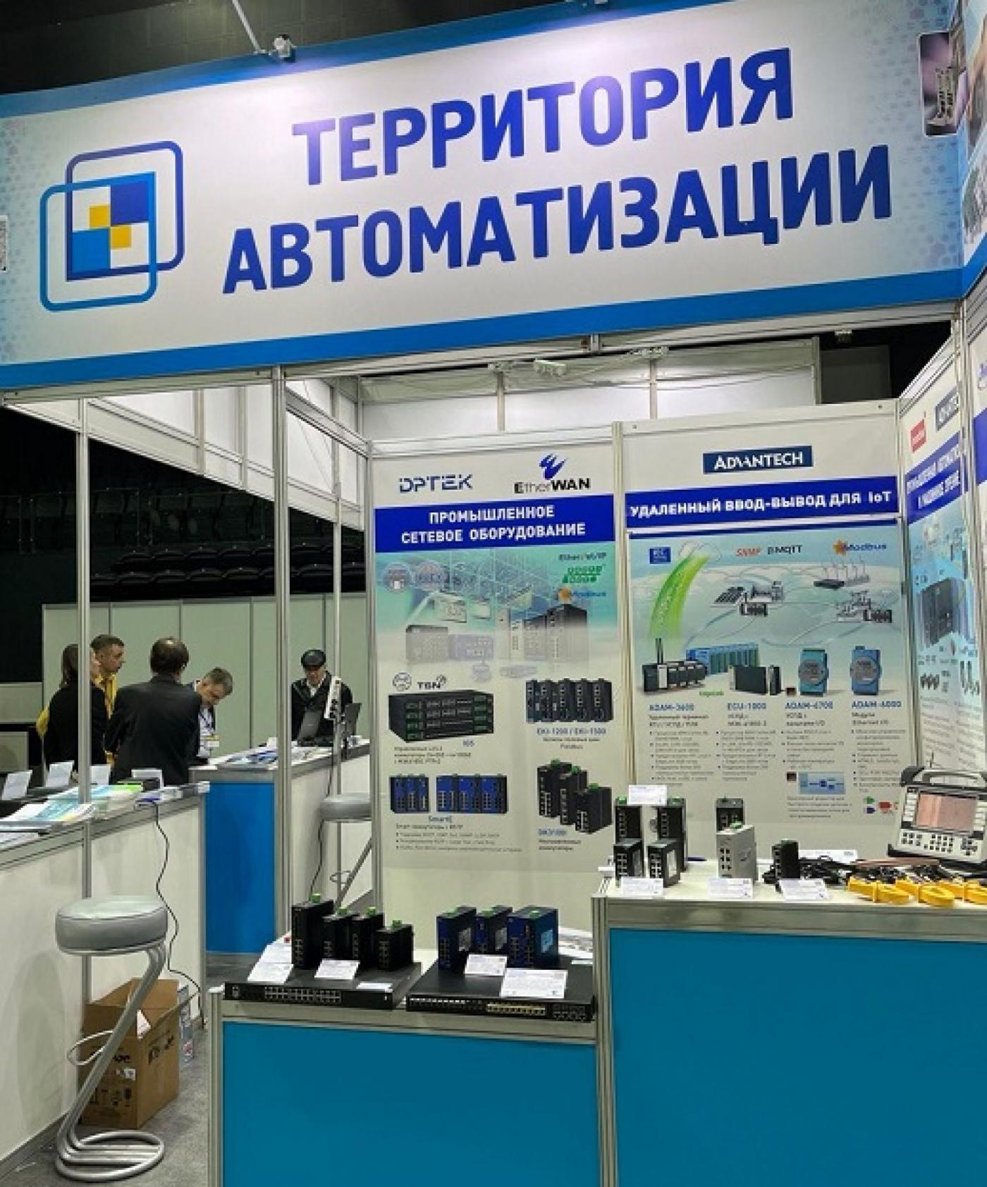 XII Международная научно-практическая конференция «Инновационные технологии, автоматизация и мехатроника в машино- и приборостроении»